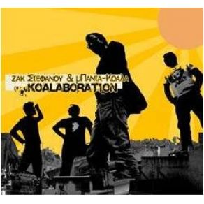 KOALABORATION album cover