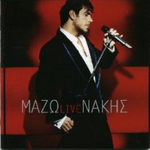 ΜΑΖΩΝΑΚΗΣ LIVE album cover