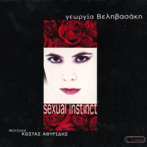 SEXUAL INSTINCT album cover